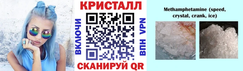 mega ТОР наркошоп Ершов АМФ Premium