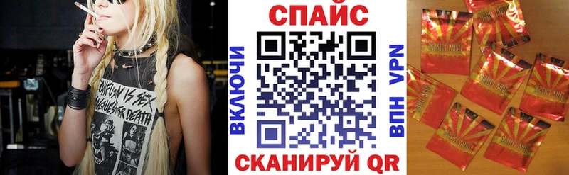 БУТИРАТ оксибутират  Ершов 