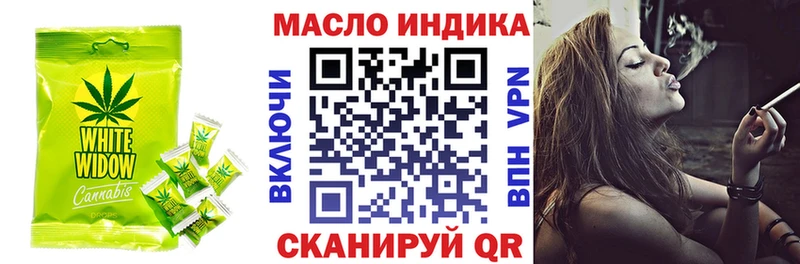 Cannafood марихуана  цена   OMG рабочий сайт  Ершов 