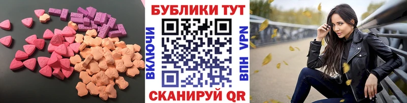 blacksprut ссылки Ершов Ecstasy MDMA
