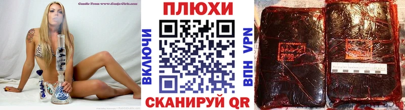 Гашиш Изолятор  купить закладку  Ершов 