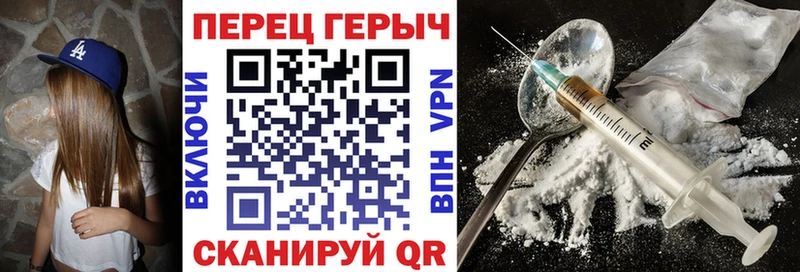 МЕГА ССЫЛКА  Ершов  ГЕРОИН хмурый 