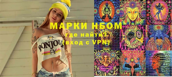 кокаин Баксан