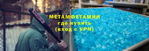 кокаин Баксан