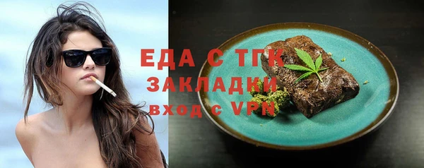 бошки Балахна