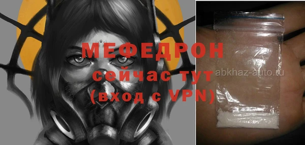 а пвп мука Арсеньев