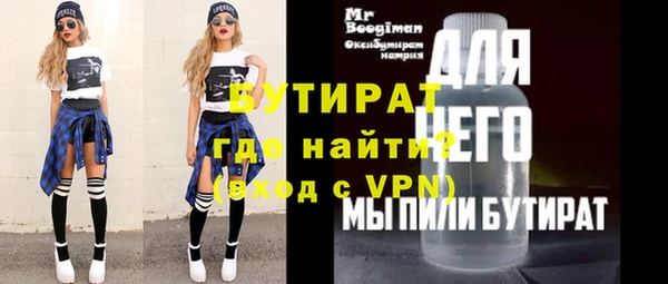 бошки Балахна