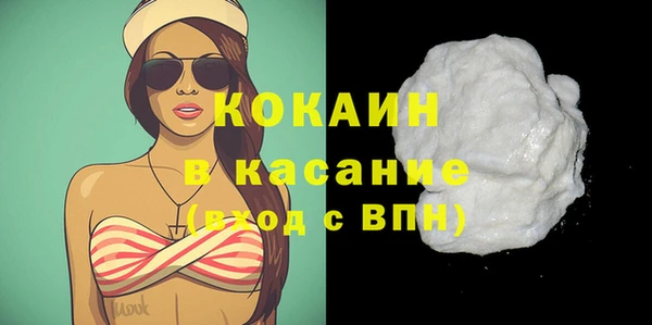 соль курить ск Россошь