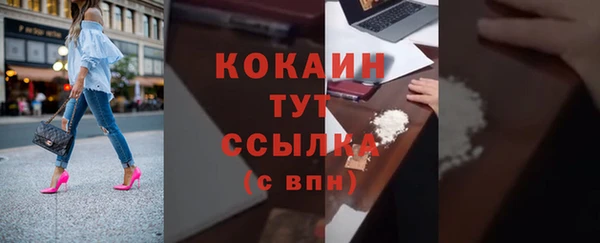 героин Балабаново