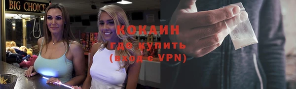 кокаин Баксан