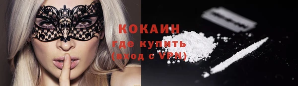 кокаин Баксан