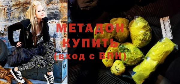 спиды Рославль