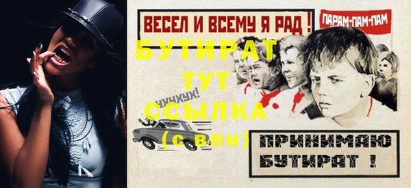 героин Балабаново