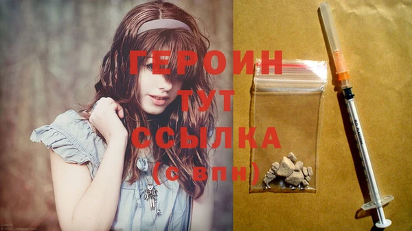 бошки Балахна