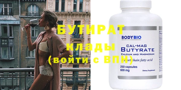 тгк Аркадак