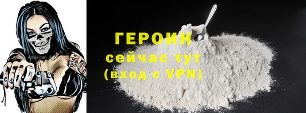 бошки Балахна