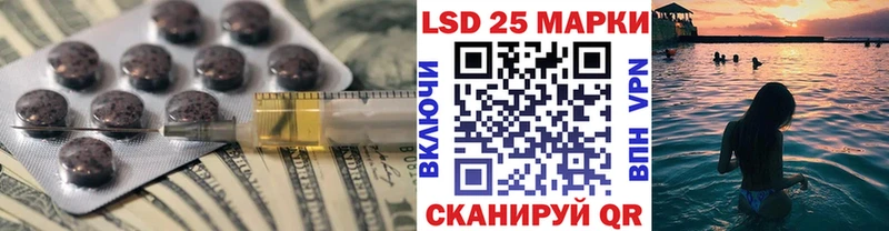 гидра вход купить закладку Ершов Лсд 25 экстази ecstasy