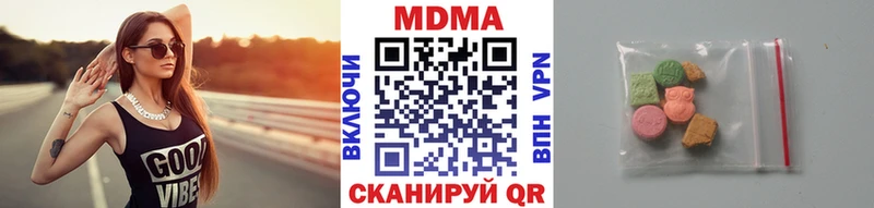 MDMA молли  Ершов 