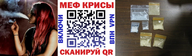 Мефедрон mephedrone  Ершов 