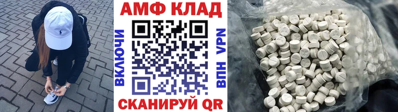 Метамфетамин кристалл  где продают   Ершов 