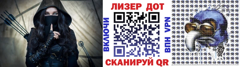 Наркотические марки 1,5мг  хочу   Ершов 