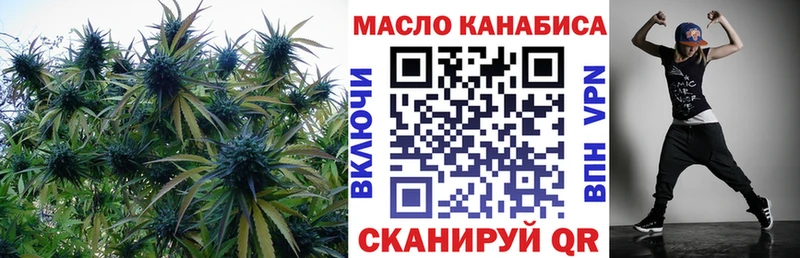 ТГК вейп  даркнет сайт  Ершов 